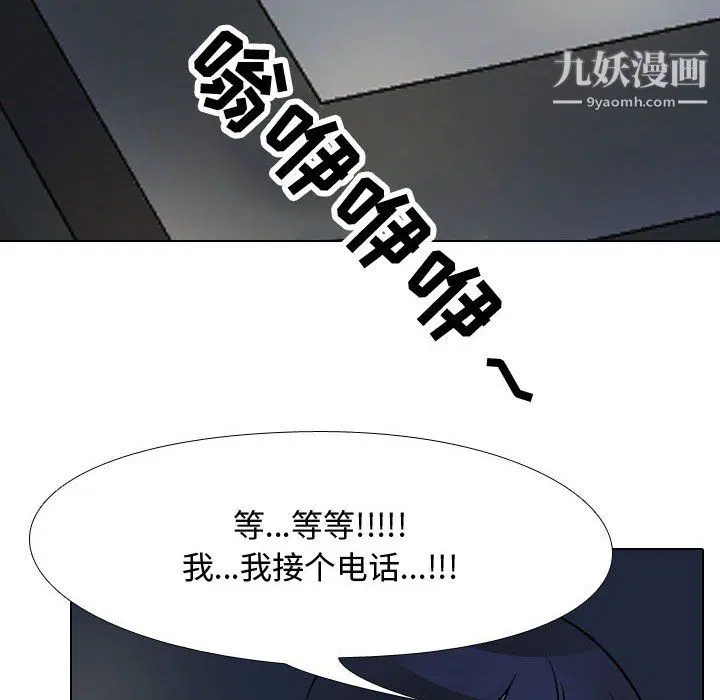 第66話