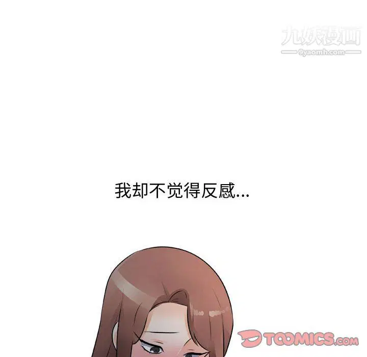 第66話