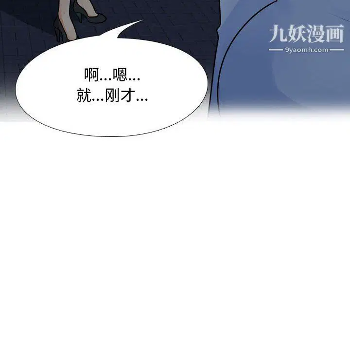 第66話