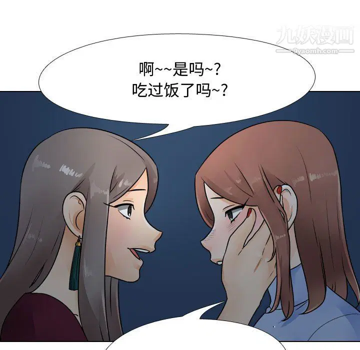 第66話
