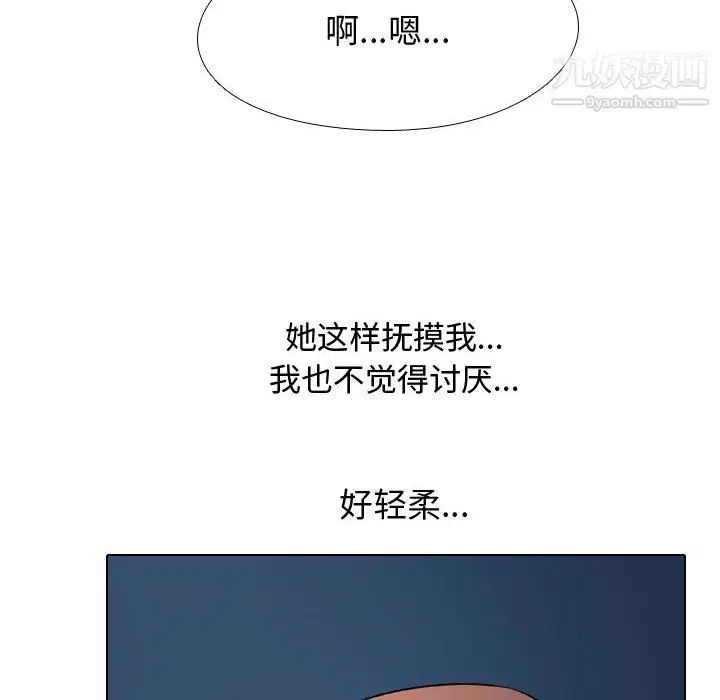 第66話