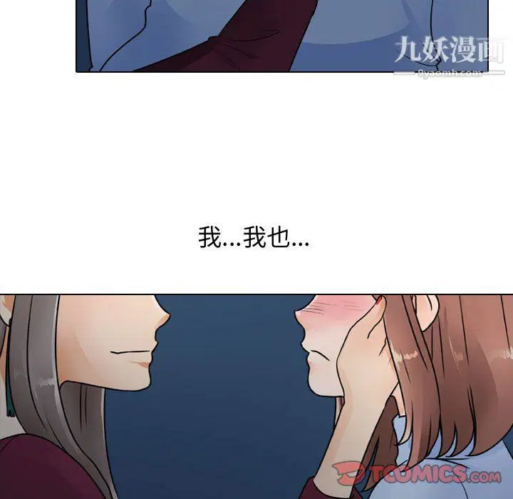 第66話