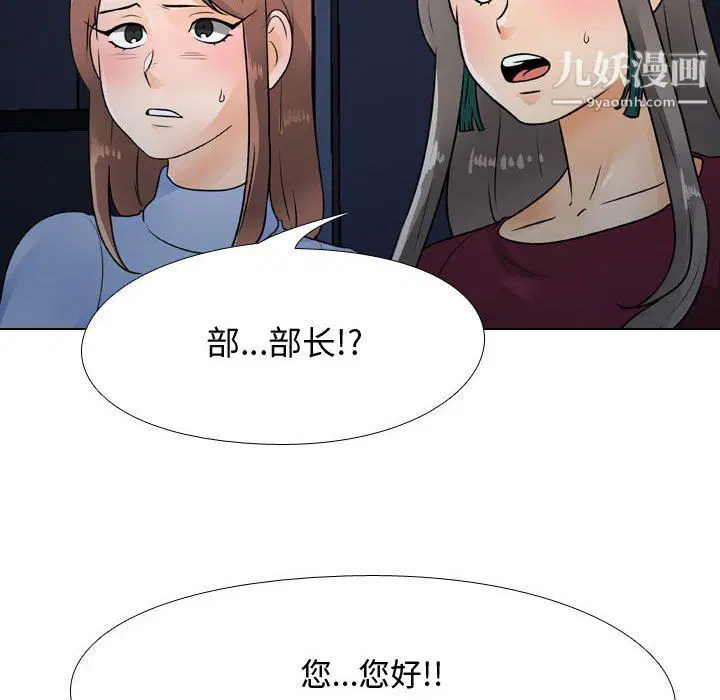 第66話
