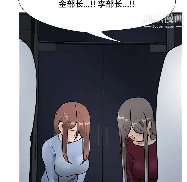 第66話
