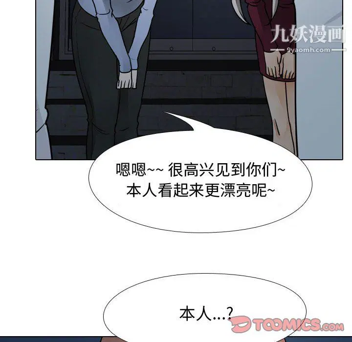 第66話