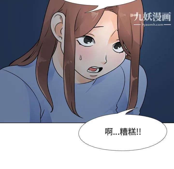 第66話