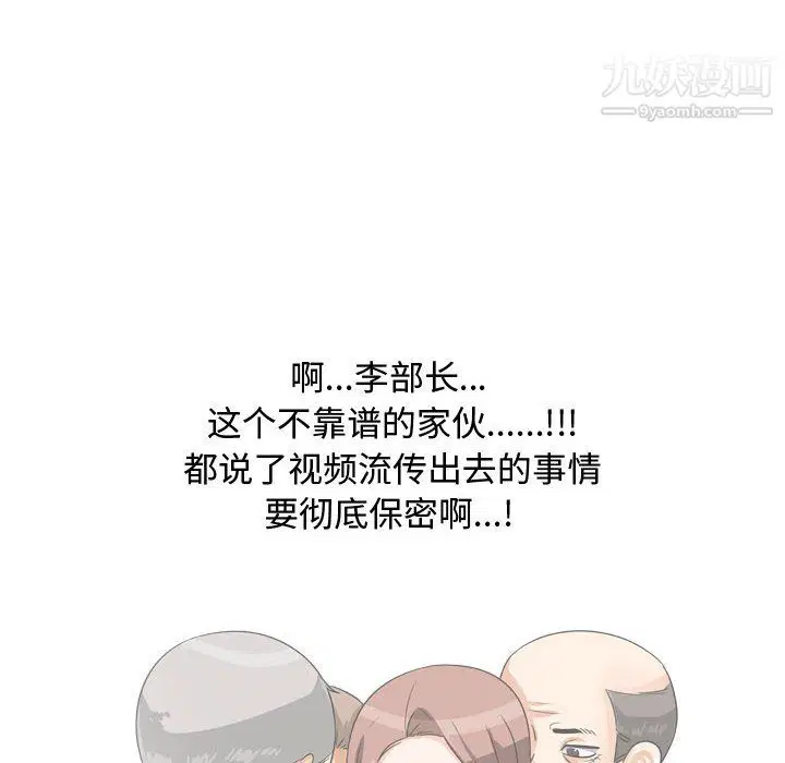第66話