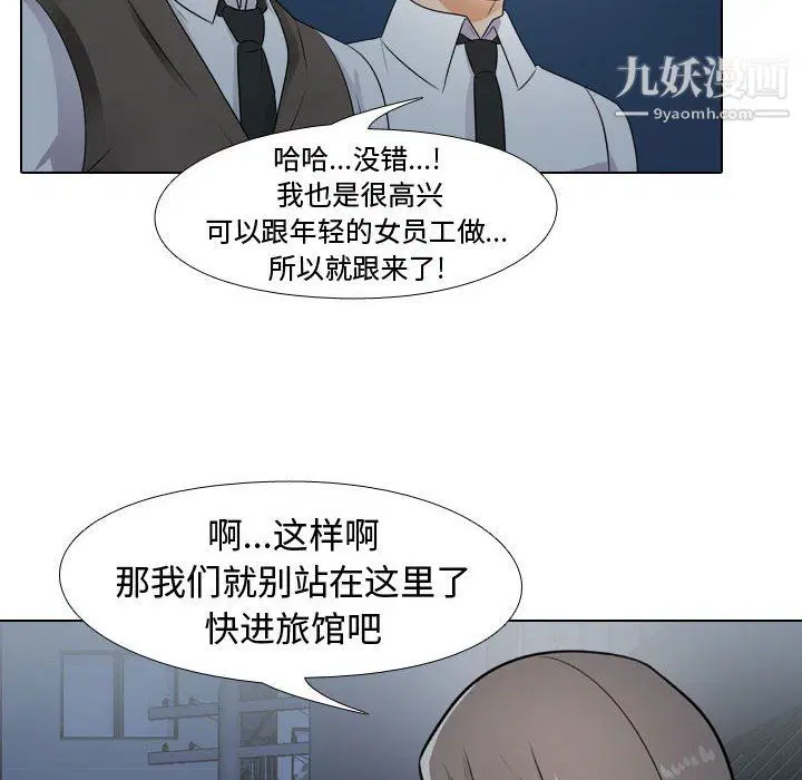 第66話