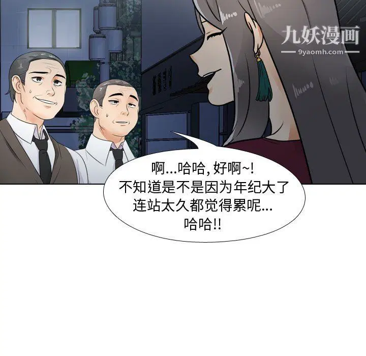 第66話