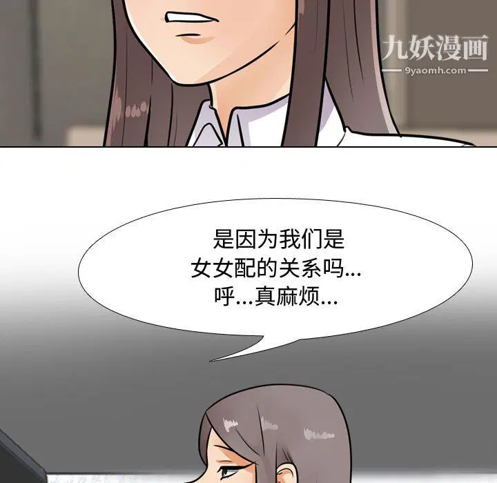 第66話