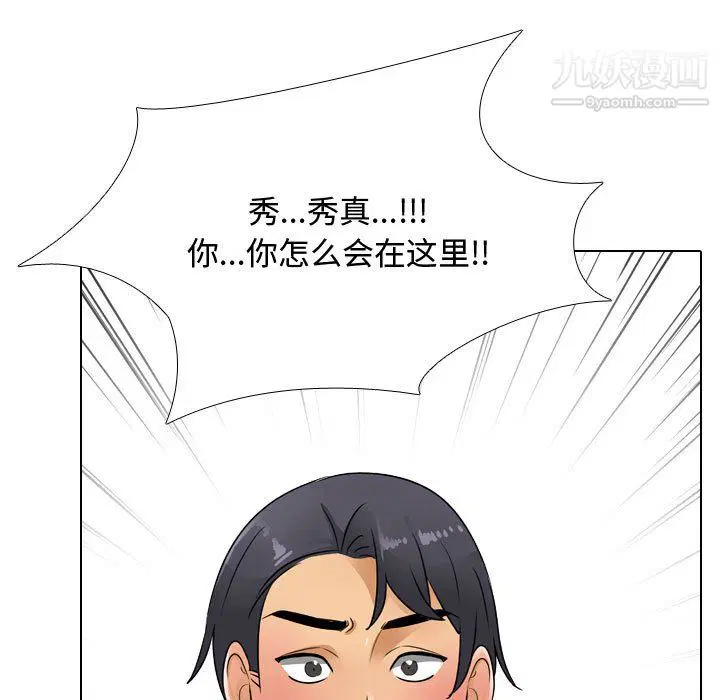 第66話