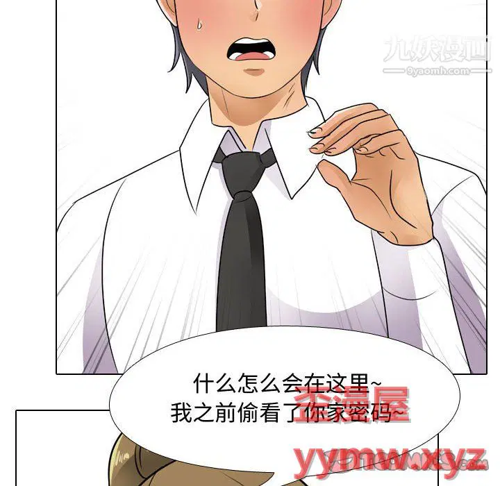 第66話