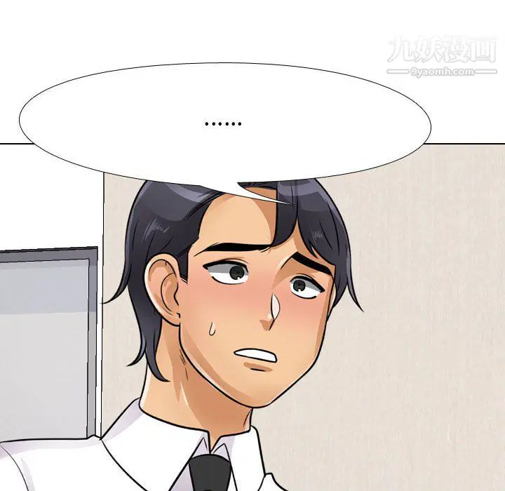 第66話