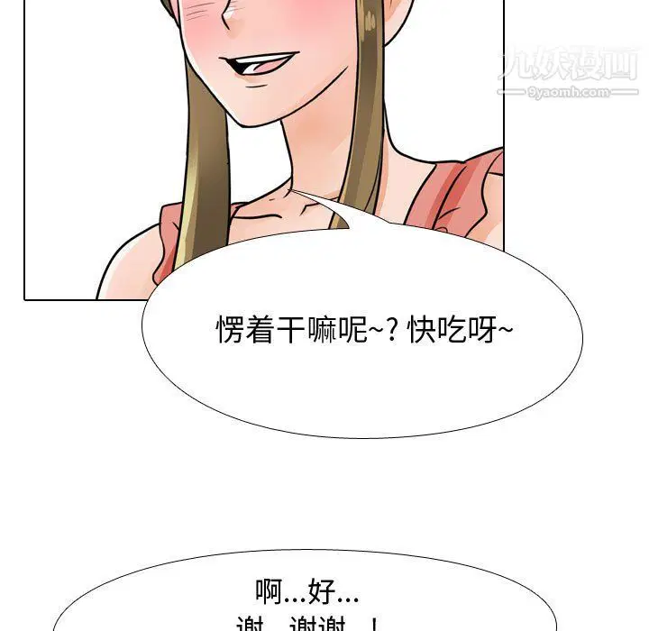 第66話