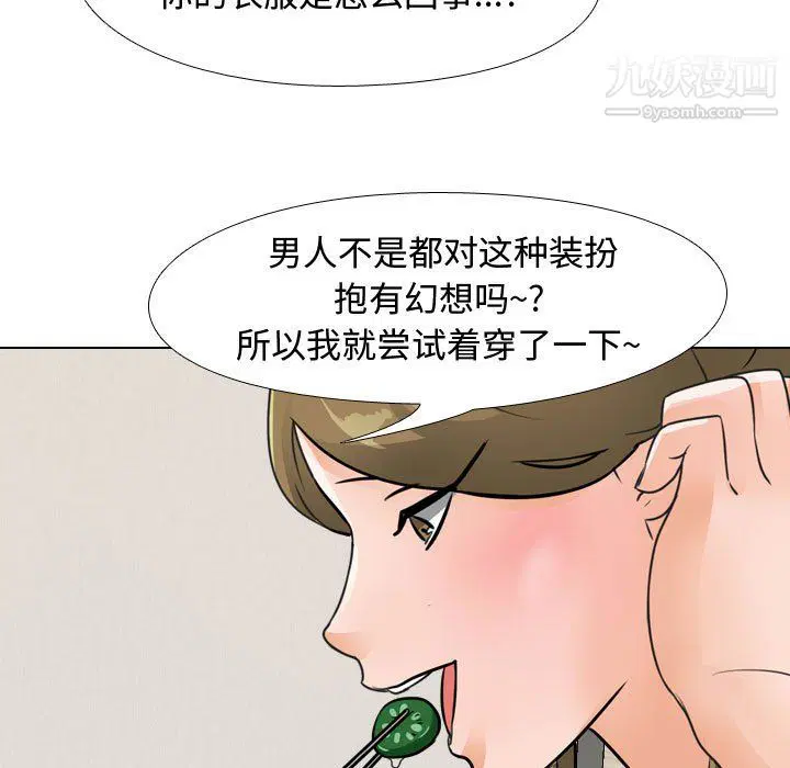 第66話