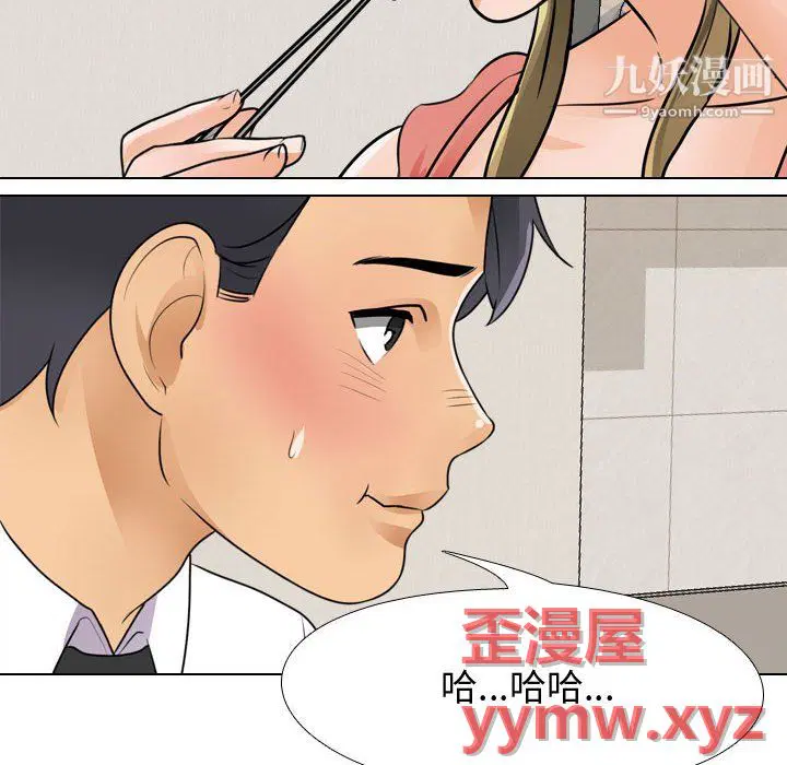 第66話