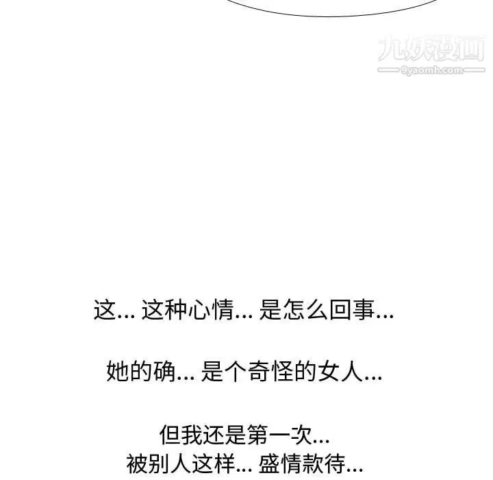 第66話