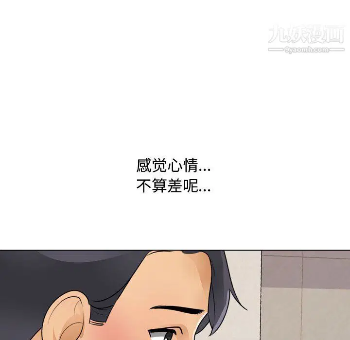 第66話