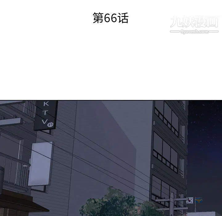 第66話