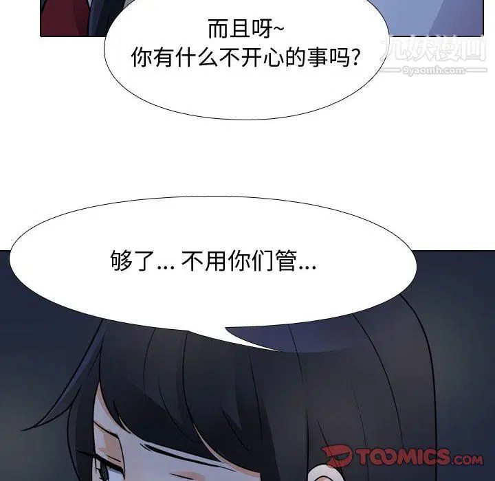 第66話