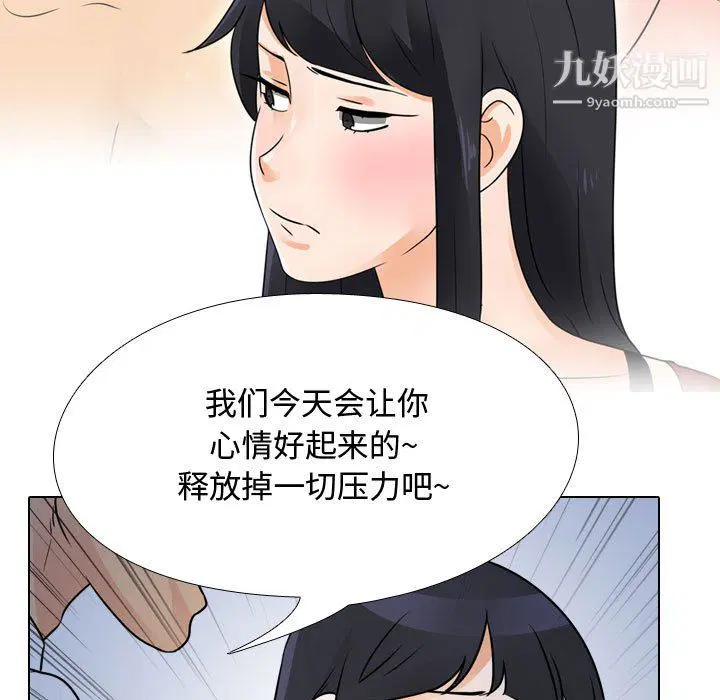 第66話