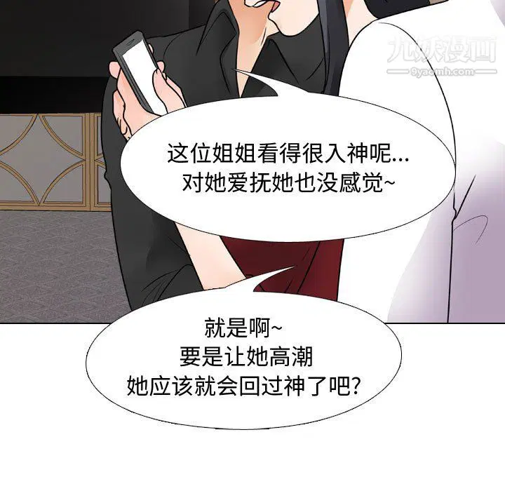 第67話