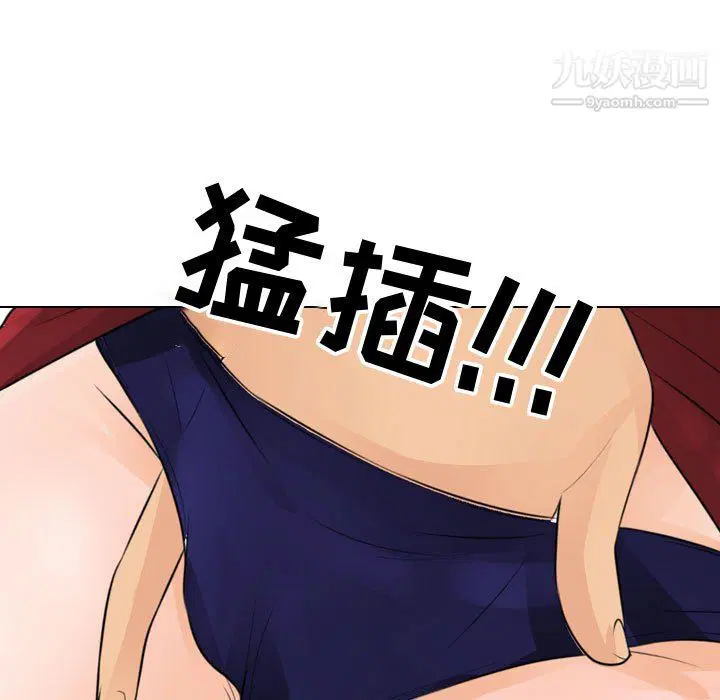 第67話