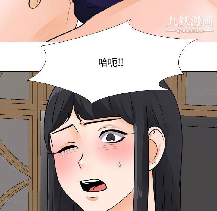第67話