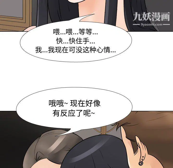 第67話