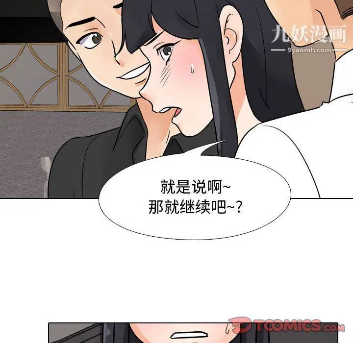第67話