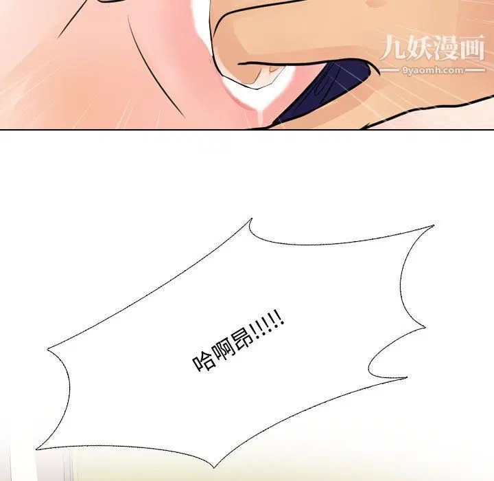 第67話