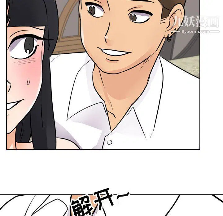 第67話