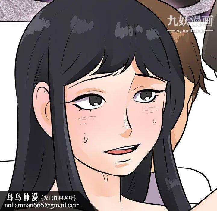 第67話