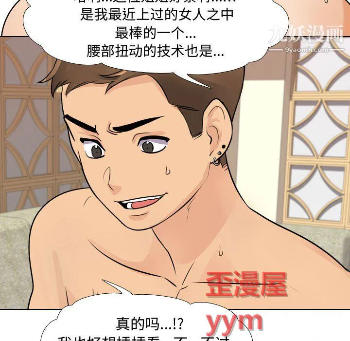 第67話