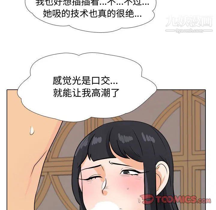 第67話