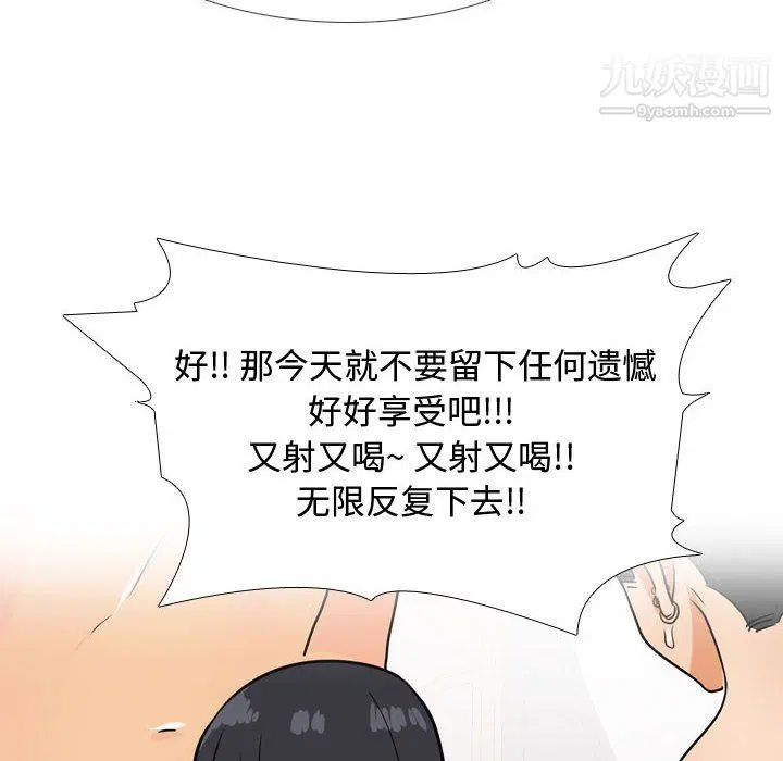 第67話