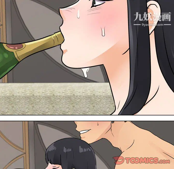 第67話
