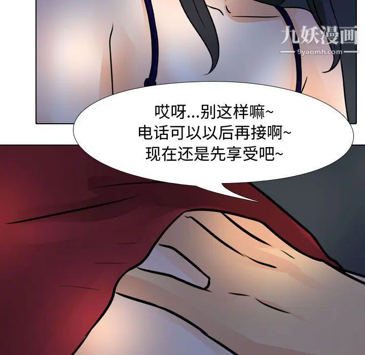 第67話