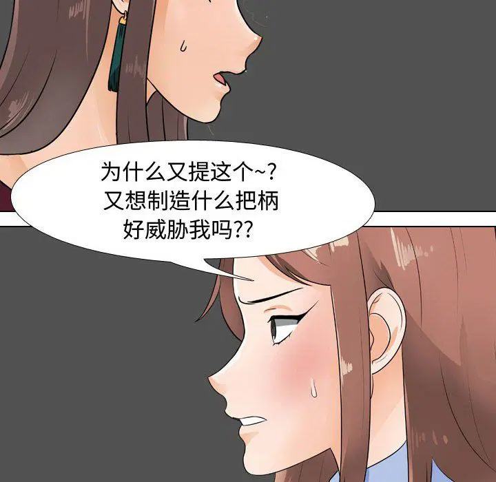 第68話