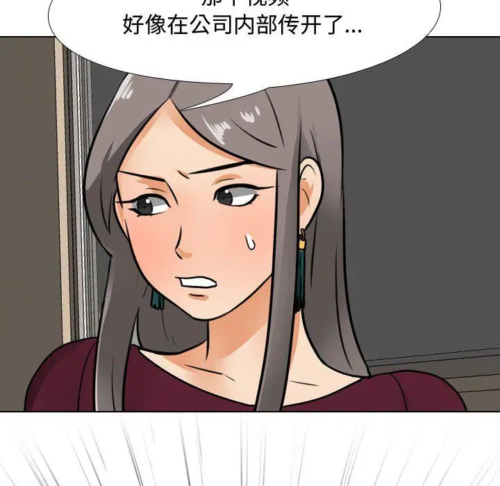 第68話