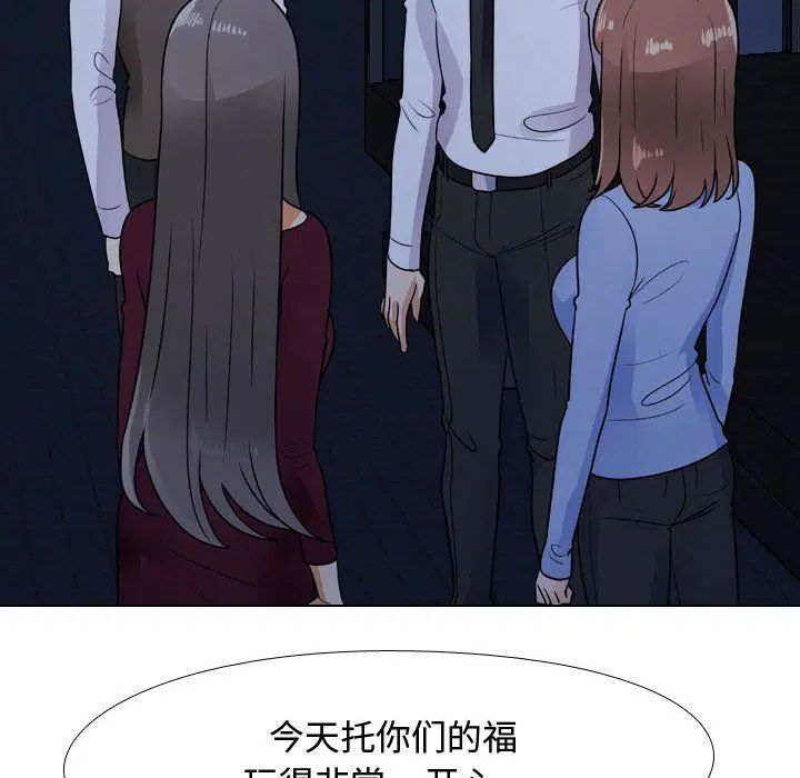 第68話