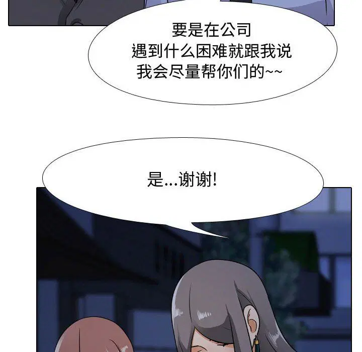 第68話