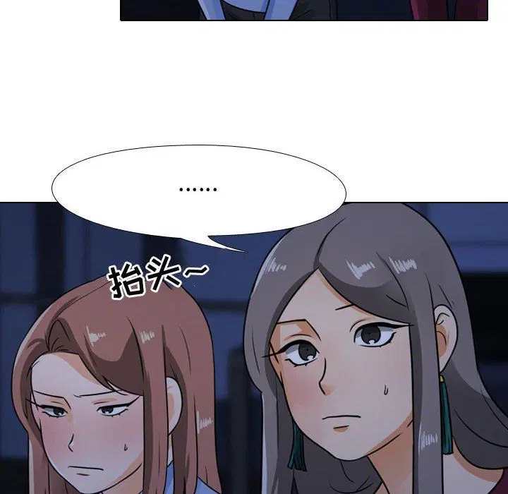 第68話
