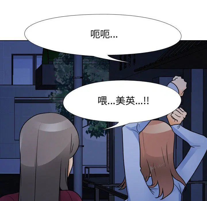 第68話