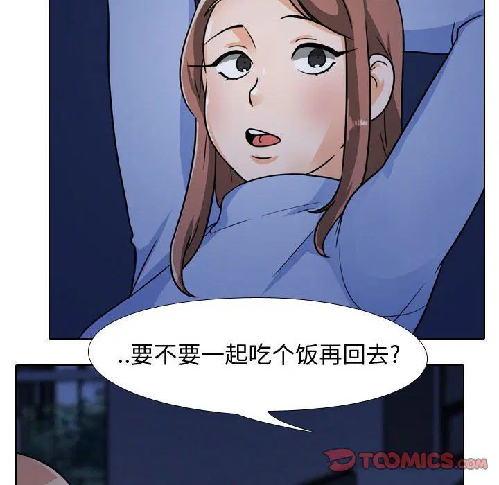 第68話