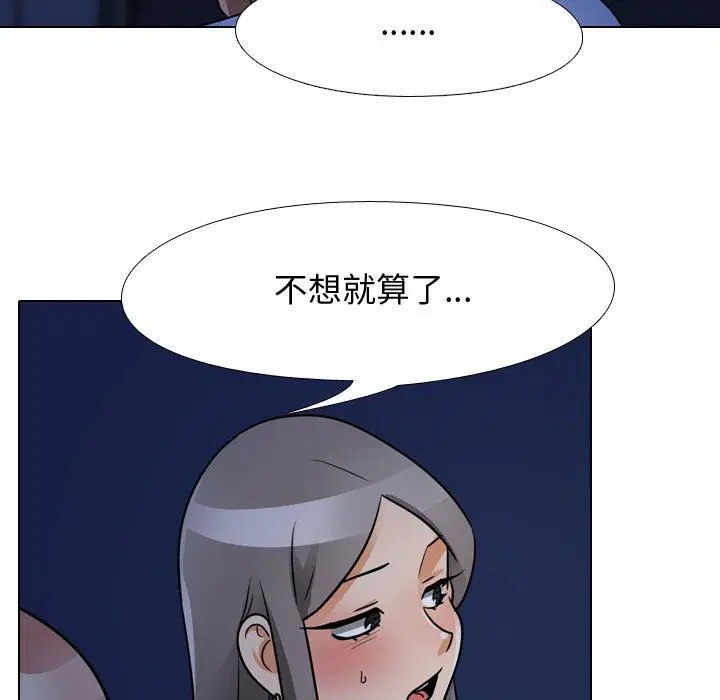 第68話