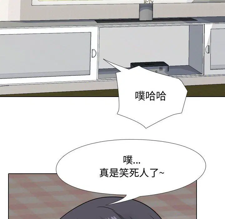第68話