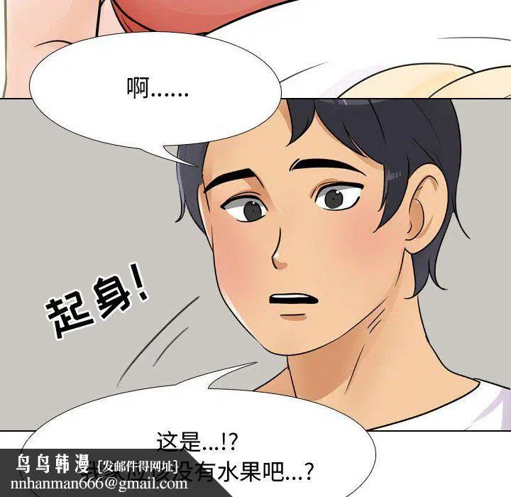 第68話
