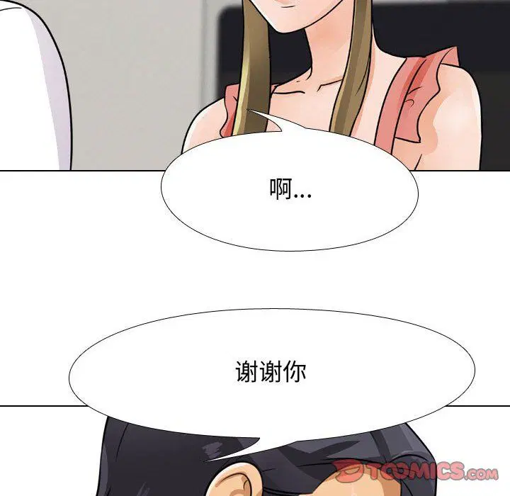 第68話