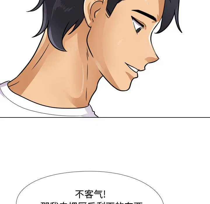 第68話